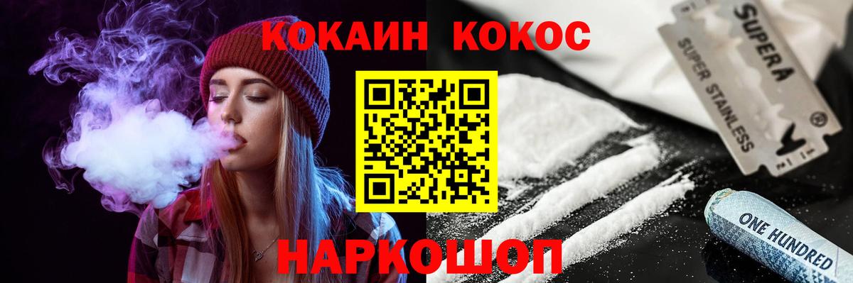Кокаин Боливия Бутурлиновка