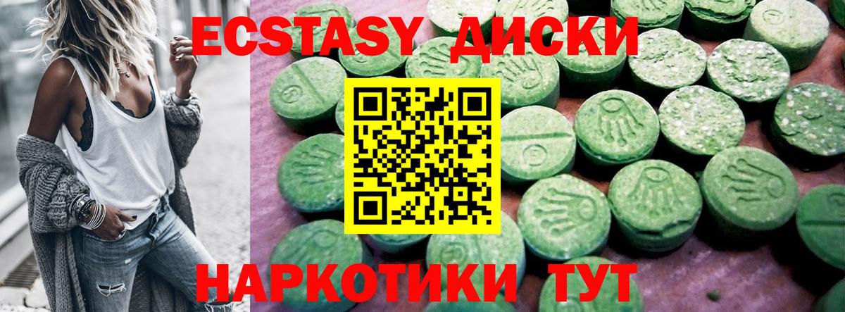 ЭКСТАЗИ бентли  Ecstasy  Бутурлиновка  Ecstasy TESLA  Вход с VPN 