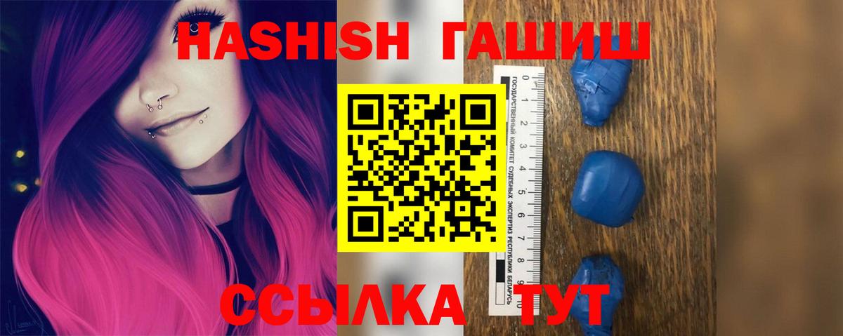 ГАШ Изолятор Бутурлиновка