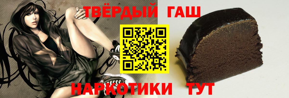 где продают наркотики  ГАШИШ индика сатива  Вход с VPN  Бутурлиновка 