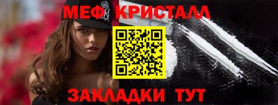 кокаин премиум Ливны