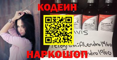 ГАЛЛЮЦИНОГЕННЫЕ ГРИБЫ Лесосибирск