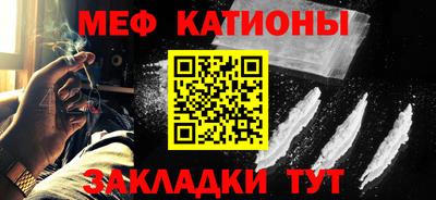 кокаин премиум Ливны
