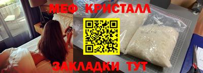 кокаин премиум Ливны