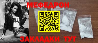 кокаин премиум Ливны