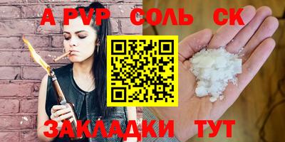 кокаин премиум Ливны