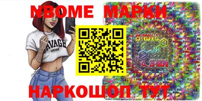 кокаин премиум Ливны