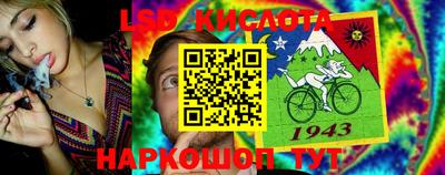 ГАЛЛЮЦИНОГЕННЫЕ ГРИБЫ Лесосибирск