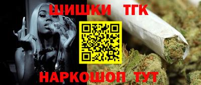 кокаин премиум Ливны