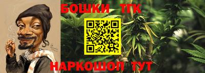 кокаин премиум Ливны