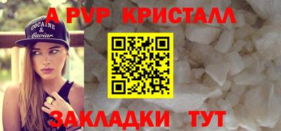кокаин премиум Ливны