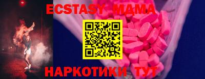 метадон Ликино-Дулёво