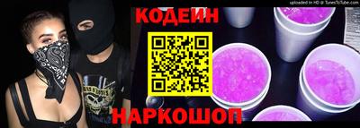 кокаин премиум Ливны