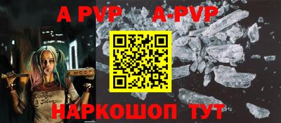 кокаин премиум Ливны