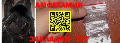 ГАЛЛЮЦИНОГЕННЫЕ ГРИБЫ Лесосибирск