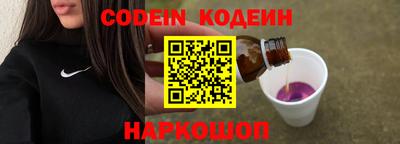 ГАЛЛЮЦИНОГЕННЫЕ ГРИБЫ Лесосибирск