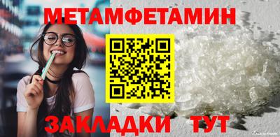 кокаин премиум Ливны