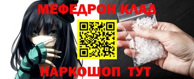 метадон Ликино-Дулёво