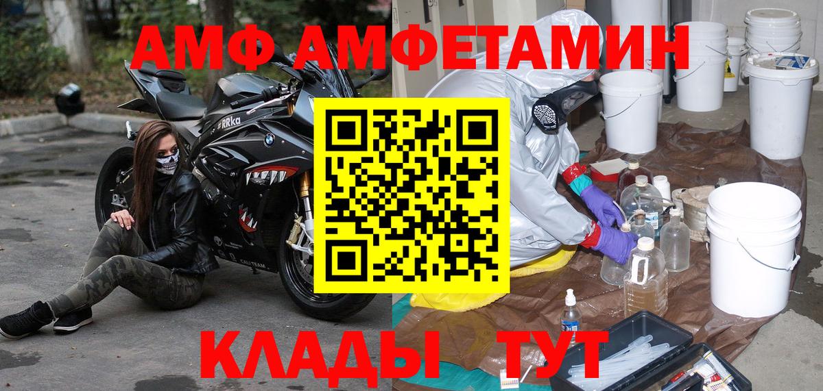 Метамфетамин кристалл Бутурлиновка