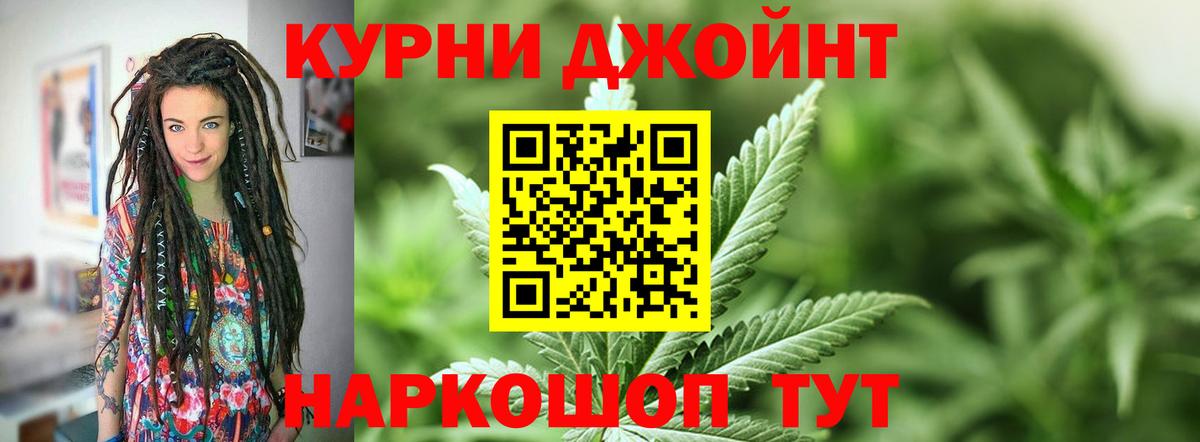 Конопля White Widow  Конопля семена  Вход с VPN  Шишки марихуана VHQ  Бутурлиновка 